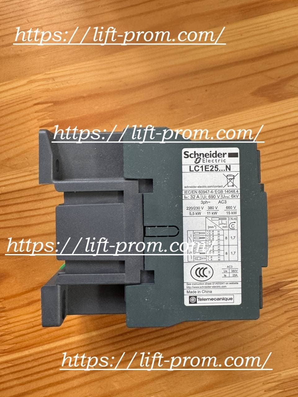 Контактор 25A LC1E2501 220V Schneider Electric