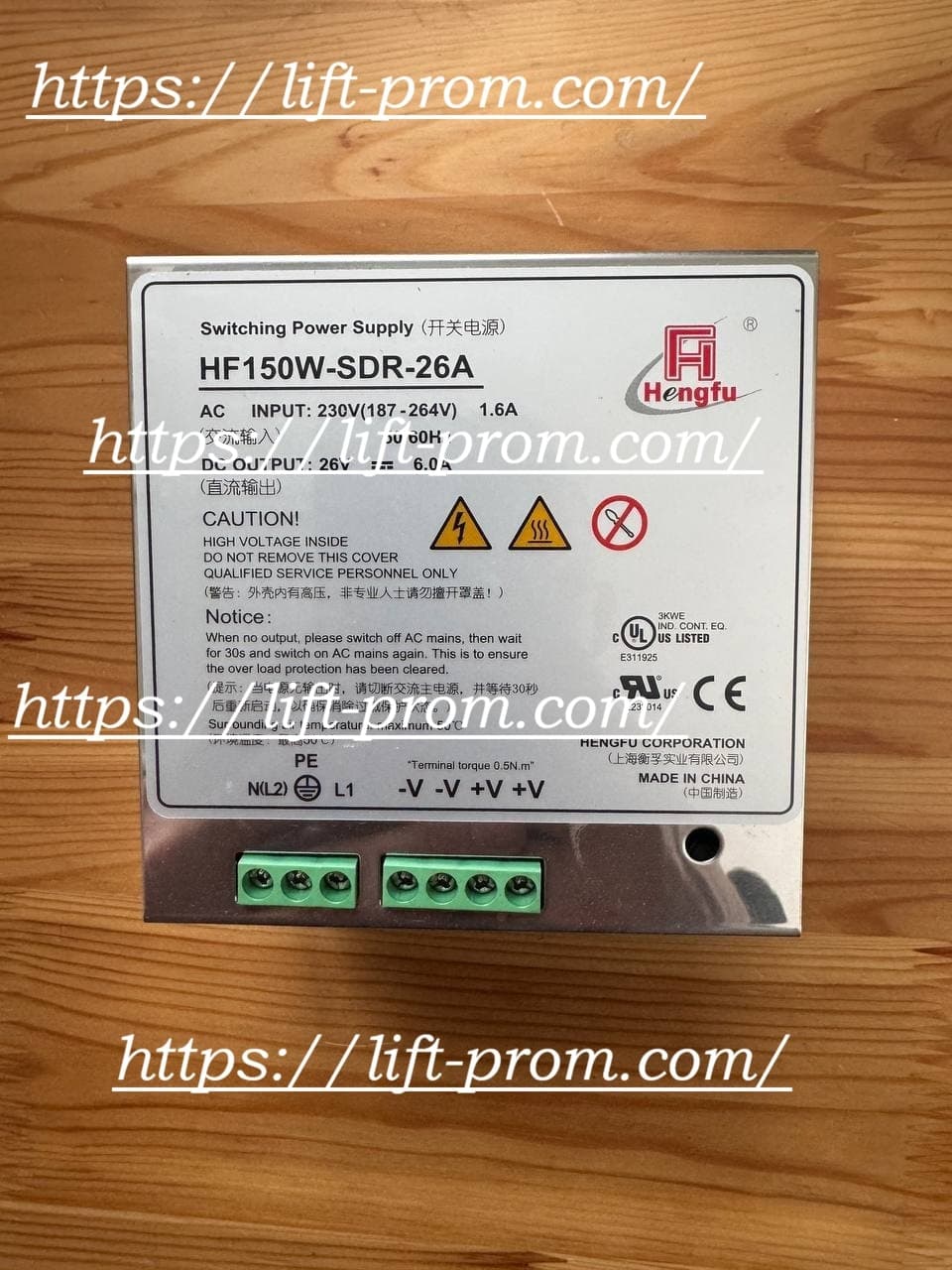 Блок питания HF150W-SDR-26A Hengfu Schindler